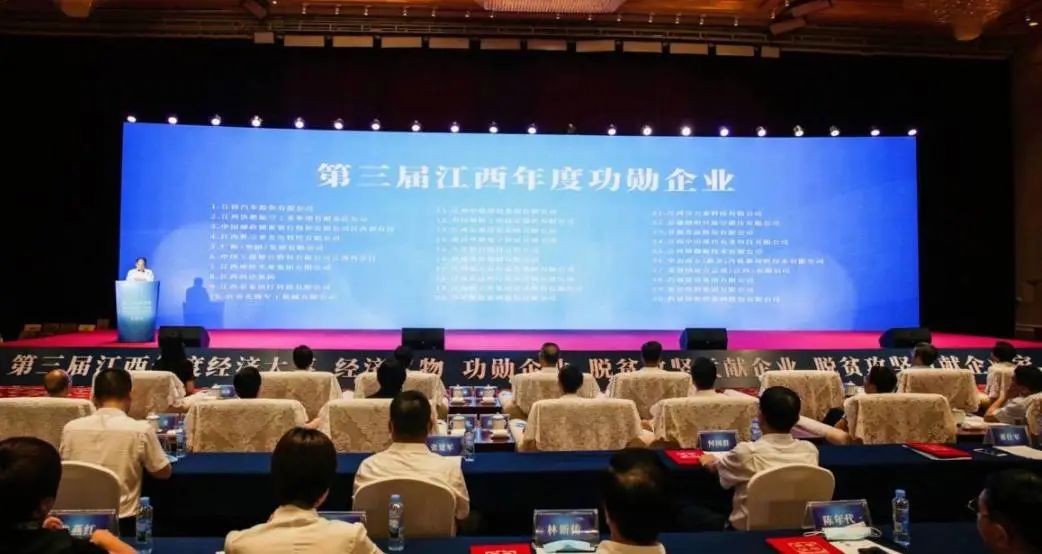 深耕四载，南昌华勤荣膺“江西年度功勋企业”