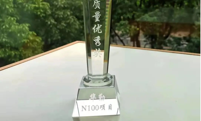 斩获“加”荣！华勤技术赢得OnePlus“项目优秀质量奖”