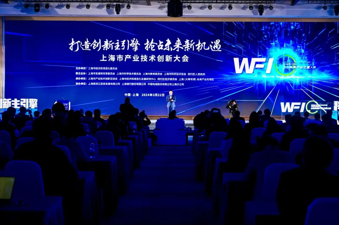 华勤技术获“国家五大联赛直播,NBA投注直播平台示范企业”授牌，入选 2024上海硬核科技企业TOP100